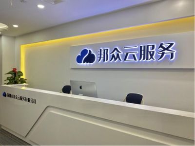联袂布局分布式存储赛道 邦众云服务与西部世界达成深度战略合作