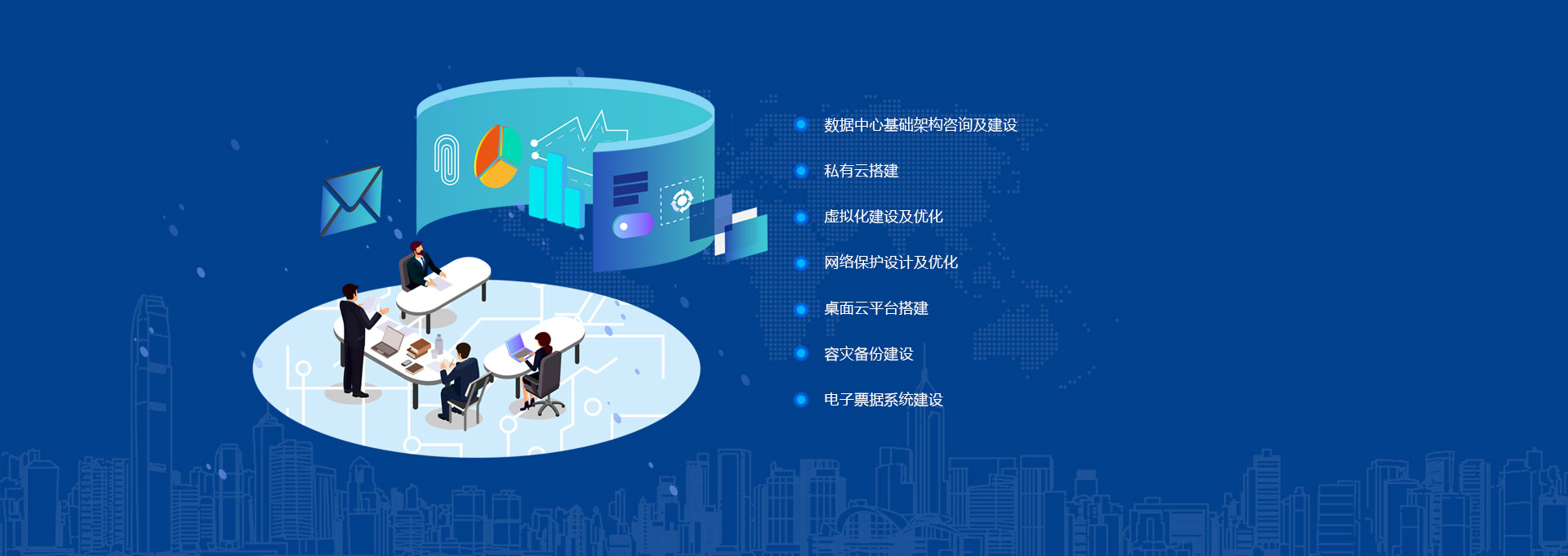 山西金冠同力信息技术 深耕信息系统集成服务，赋能产业数字化转型